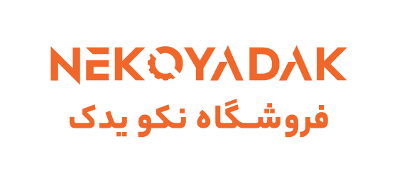 نکو یدک - مرجع خرید لوازم یدکی رنو و هیوندای